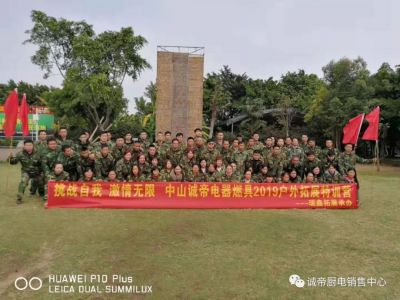 誠帝軍團開年戰報