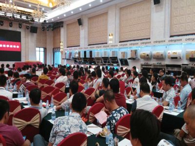 熱烈祝賀誠帝電器莆田地區經銷商會議圓滿成功 ！