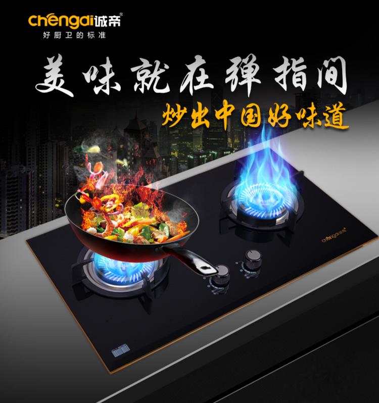 灶具真的是看起來那么簡單嗎？