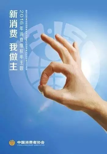 誠信315 | 誠帝廚電將品質與服務進行到底！