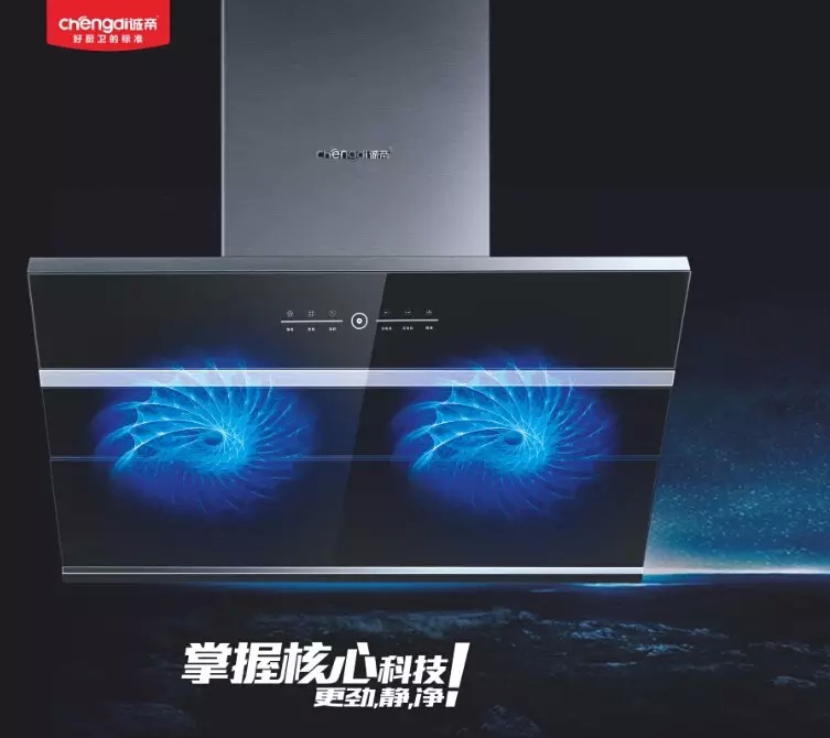 嘿，為你家的老頭選個(gè)好廚電吧 !